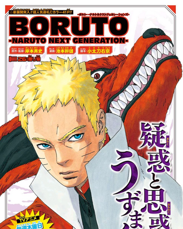 Gift Narutopedia Fandom
