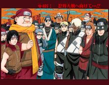 Chapter 489