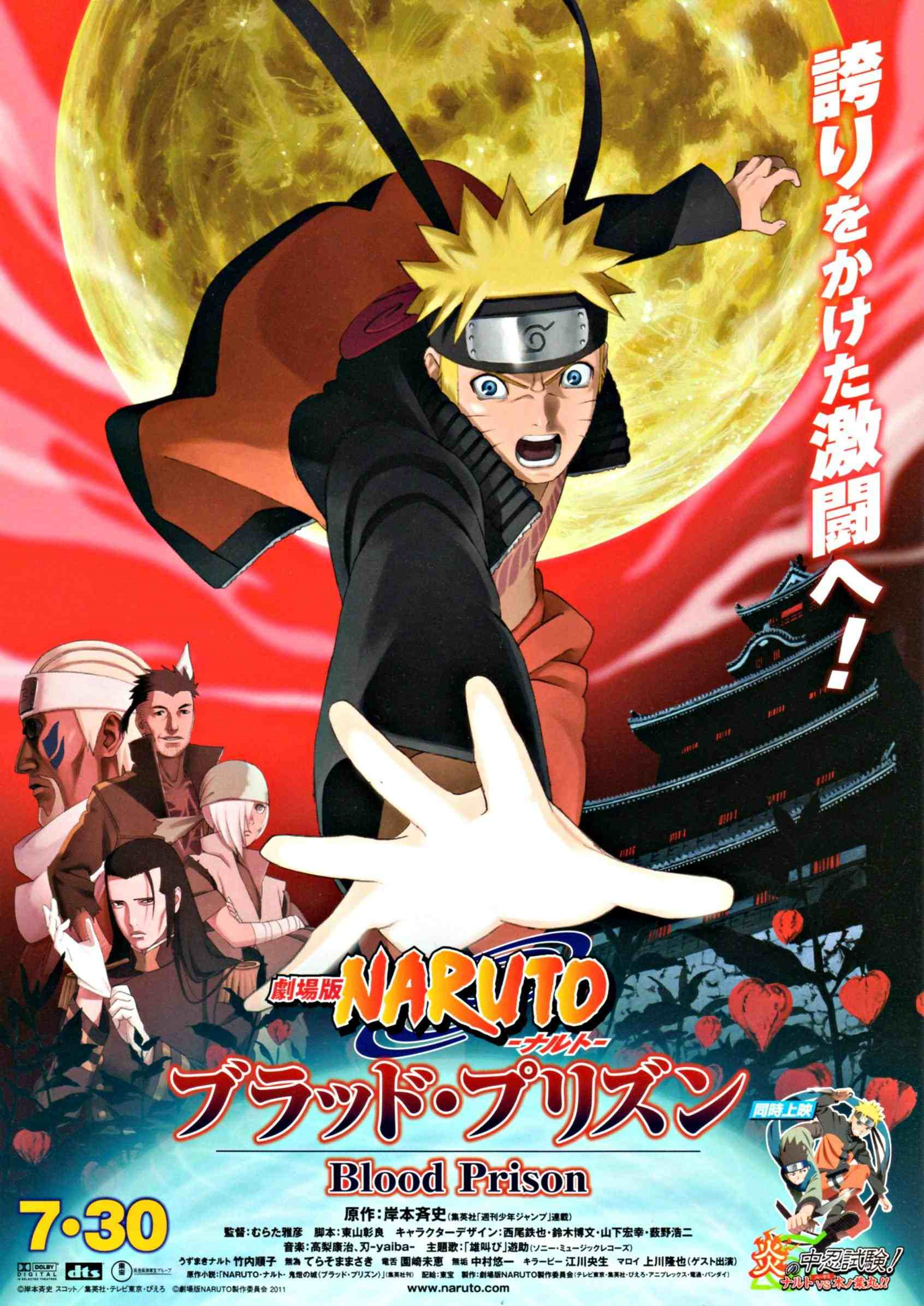Download Naruto The Movie 8 Blood Prison Sub Indo