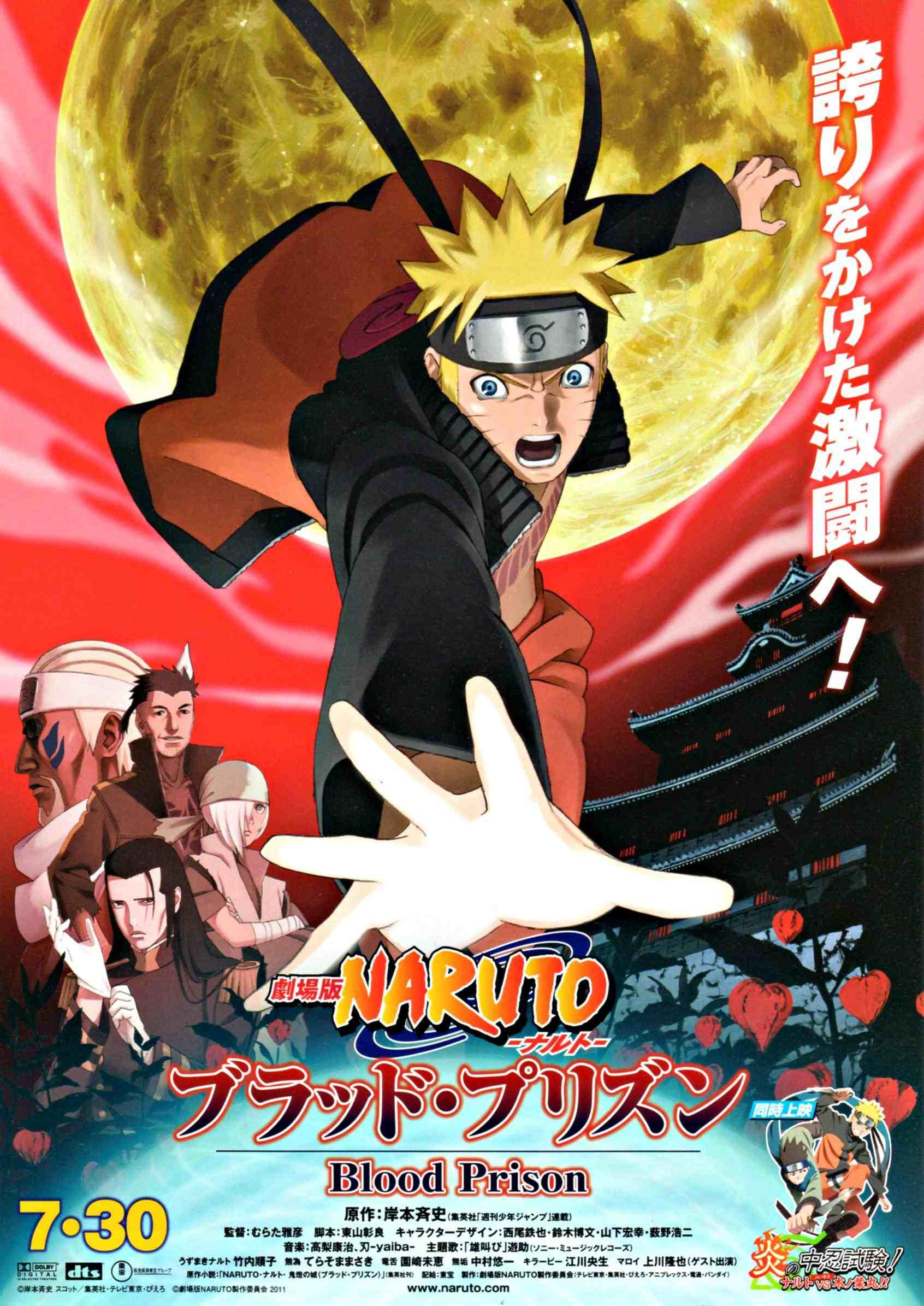 Naruto