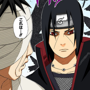 Miragem do Corvo Colorido (Sasuke)
