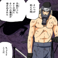 Black Salamander Narutopedia Fandom