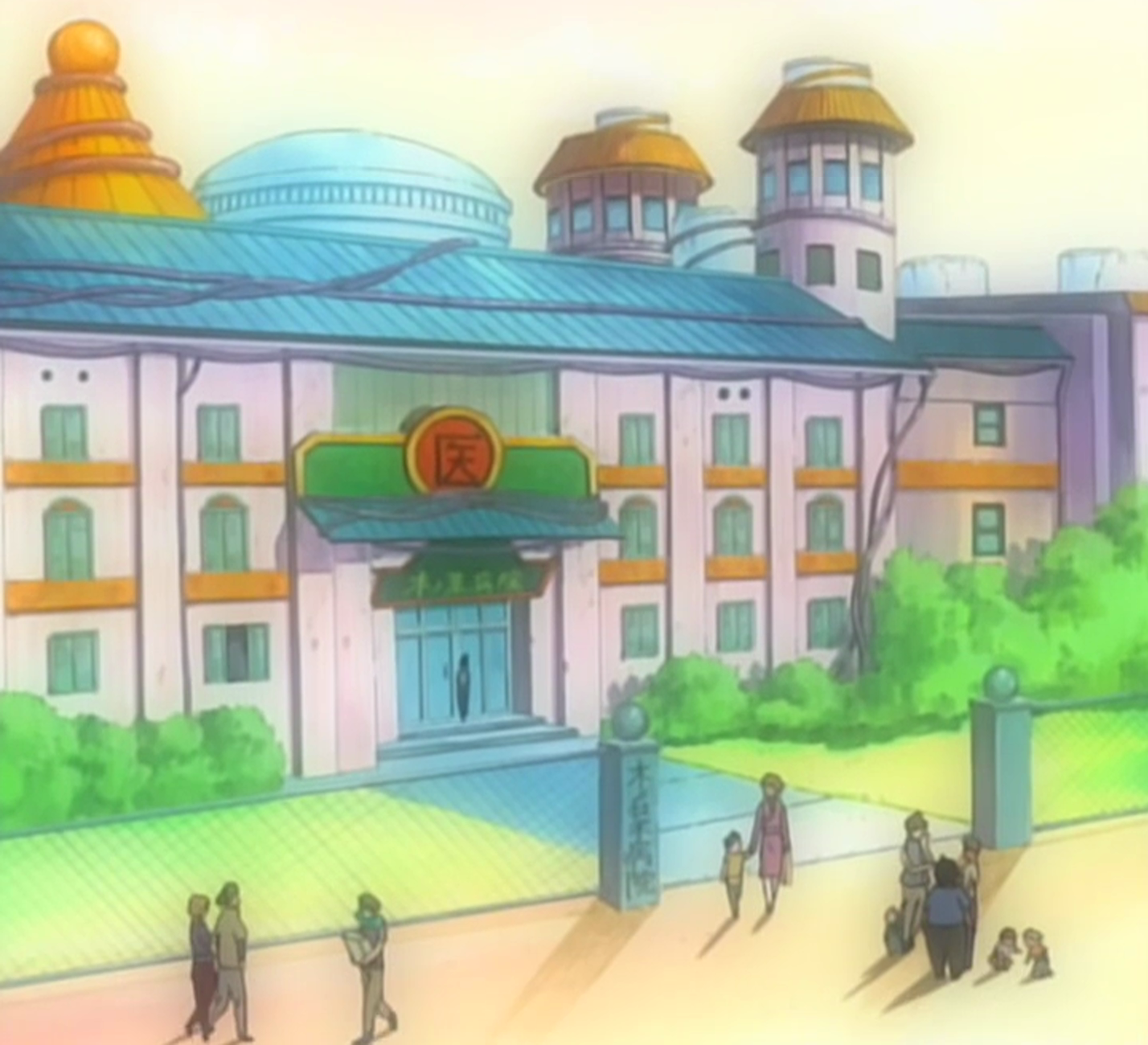 Konoha Hospital | Narutopedia | FANDOM powered by Wikia