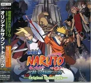 Music | Narutopedia | FANDOM powered by Wikia