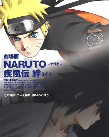 Alamat web untuk naruto shippuden sezoni