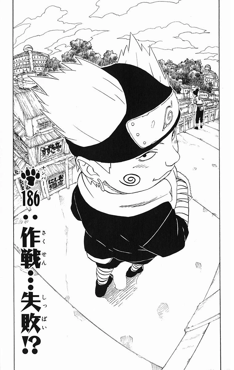 The Strategy Failed Narutopedia FANDOM Powered By Wikia