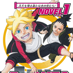 Light Novels Narutopedia Fandom