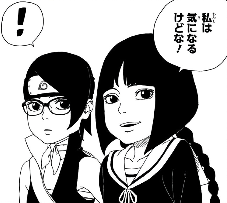 Sumire Kakei Naruto Wiki Fandom