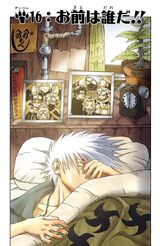 Chapter 016