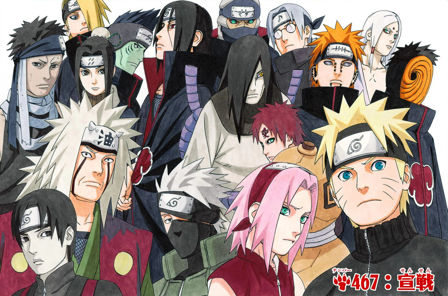 Imagenes De Todos Los Personajes De Naruto Shippuden Para Dibujar 3380