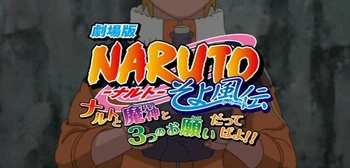 Naruto: Crónicas de Brisa Suave la película: ¡¡Naruto, el ...