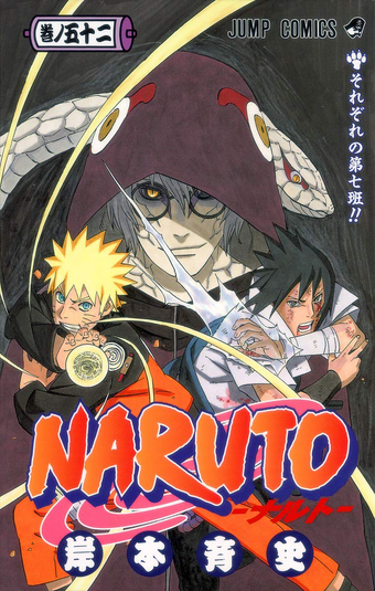 最も人気のある Naruto 伏線 ワンピース カタクリ