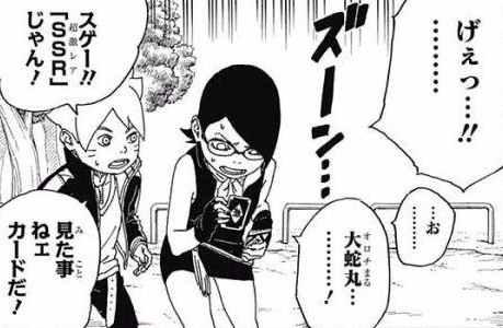 Boruto Uzumaki Naruto Wiki Fandom