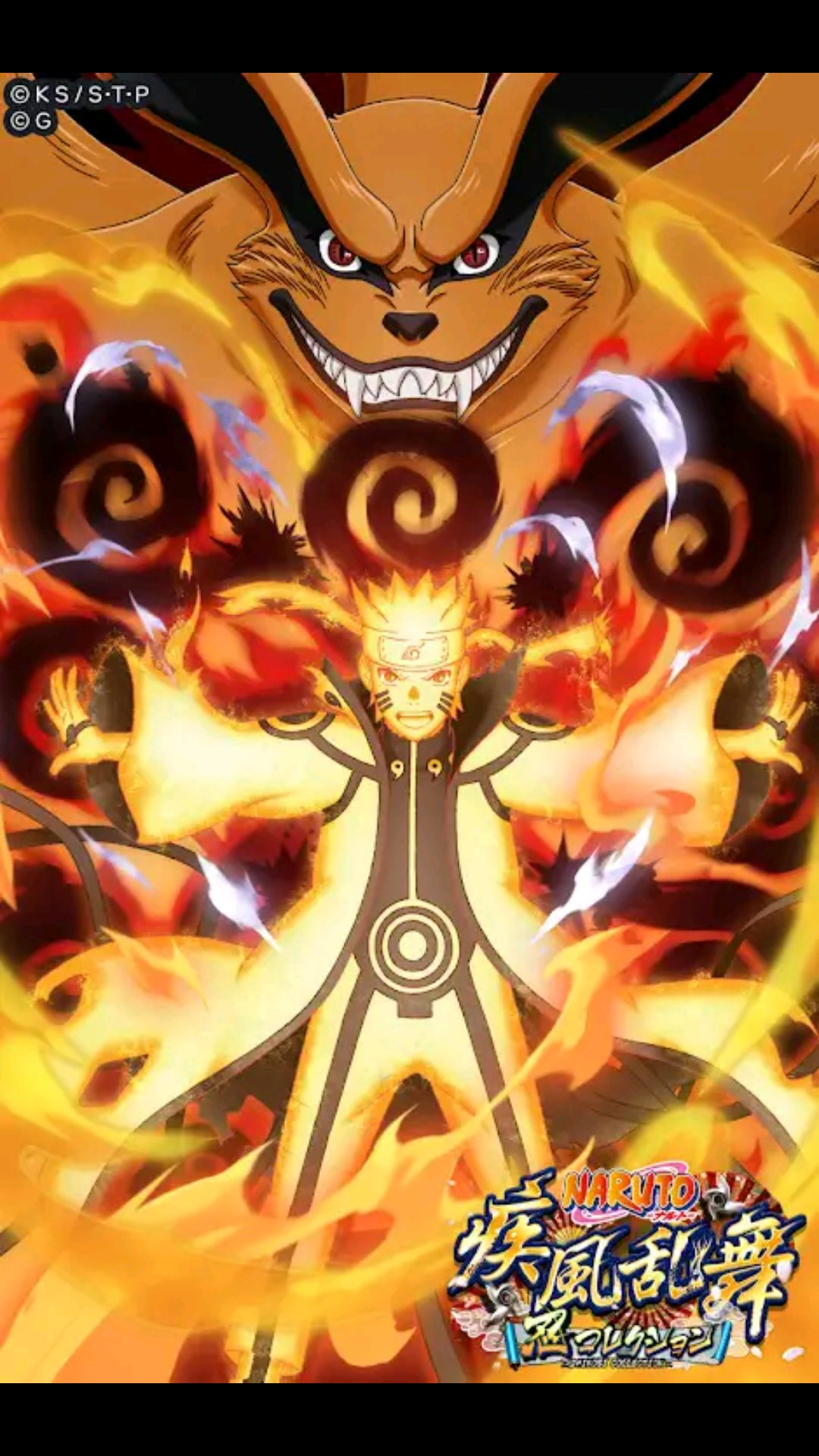 Naruto - Shinobi Collection Shippuranbu | Naruto Wiki | Fandom