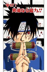 Chapter 067