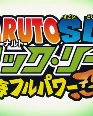 Wallpaper Naruto Sd Rock Lee No Seishun Full Power Ninden Naruto Wiki For Android