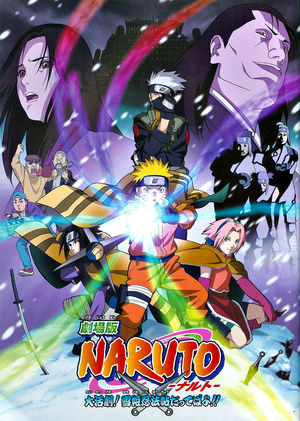Naruto Filmul Bătălia Ninja In Tăramul Zăpezii Naruto Wiki Fandom