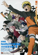 Naruto ShippÅ«den la PelÃ­cula Los Herederos de la Voluntad de Fuego