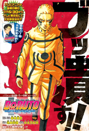 Boruto Naruto Next Generations Manga 33 Portada