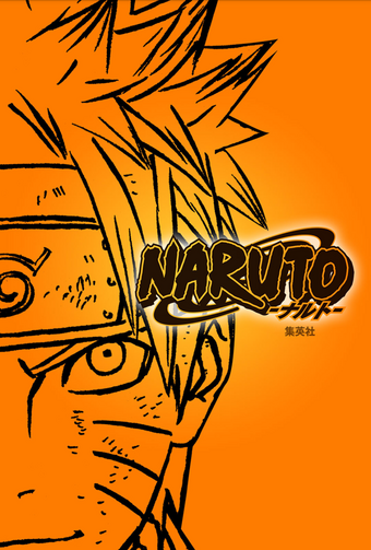 Naruto Official Manga App Narutopedia Fandom