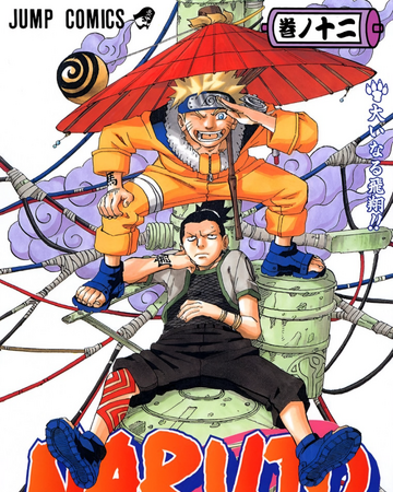 Volume 12 O Grande Voo Wiki Naruto Fandom