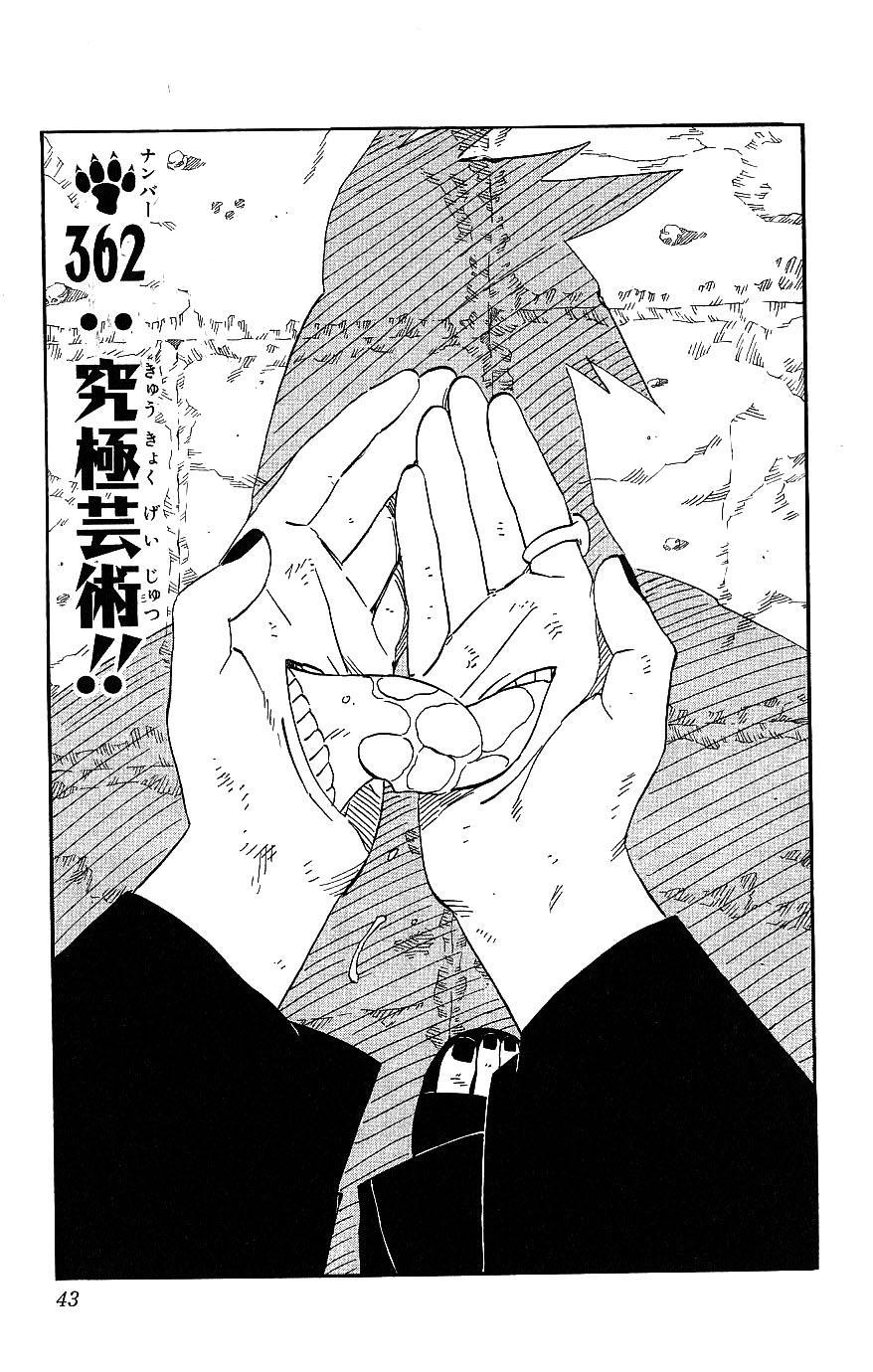 究極芸術!! (Kyūkyoku Geijutsu!!)