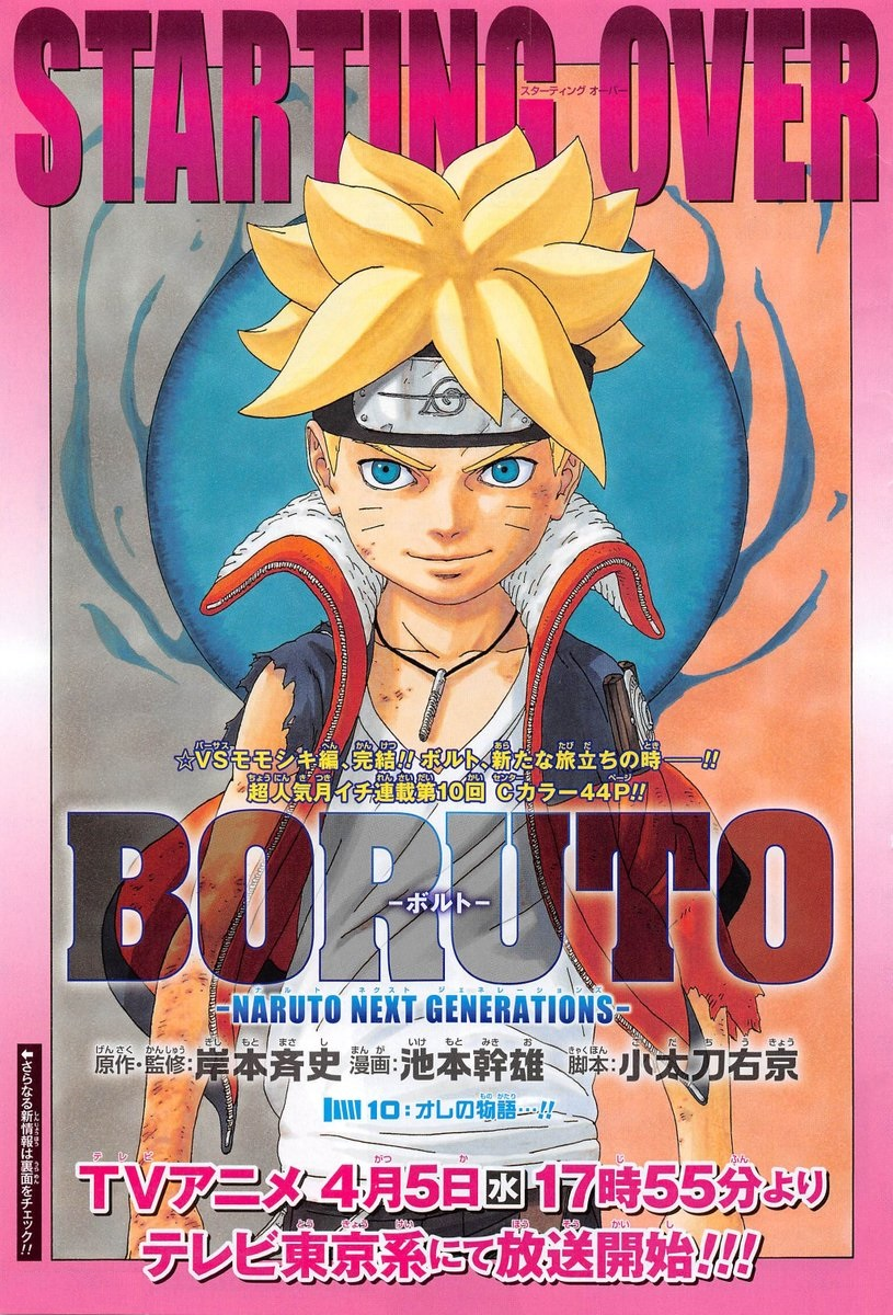 Viz Read Boruto Naruto Next Generations Manga Free Official