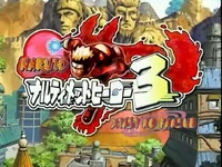 OVA | Naruto Wiki | FANDOM powered by Wikia