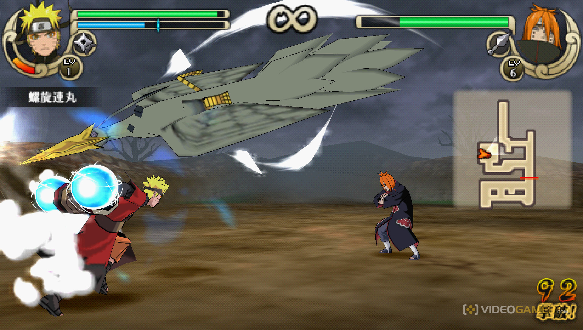 Download Naruto Ultimate Ninja Impact fasrtaylor Download Naruto Ultimate Ninja Impact fasrtaylor
