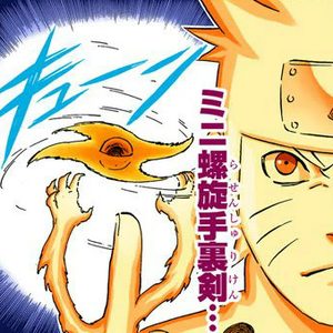 Mini Rasen Shuriken Naruto Wiki Fandom