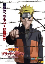 Naruto la PelÃ­cula Blood Prison