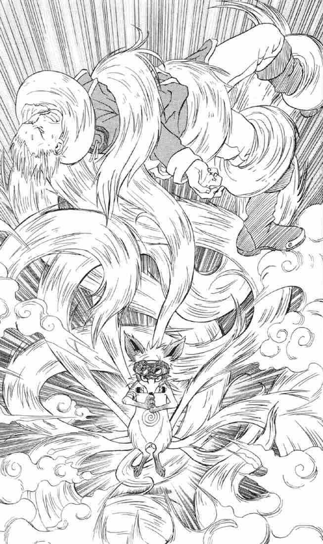 Naruto Manga Pilot Narutopedia FANDOM powered by Wikia