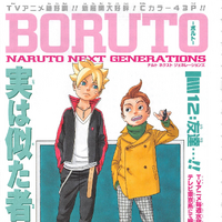 Friends Narutopedia Fandom