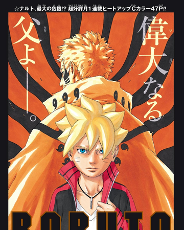 Loser Narutopedia Fandom