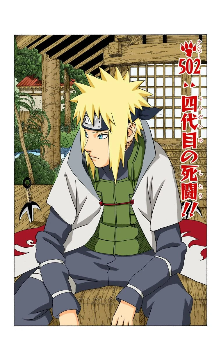 Le Dernier Combat du 4ème Hokage !! Naruto Wiki Fandom