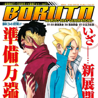 Training Narutopedia Fandom