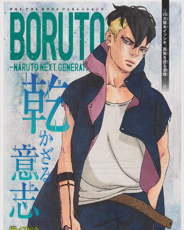 Predestined Fate Narutopedia Fandom
