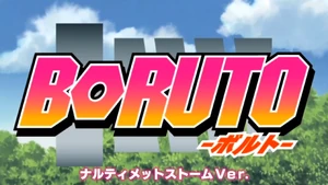 Boruto OVA 1 | Narutopedia | Fandom