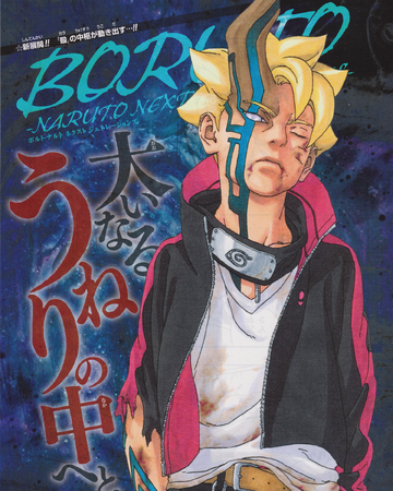 Amado Chapter Narutopedia Fandom
