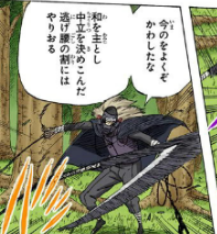 Ninjas de Nvl Kage e Jounin que derrotariam Tsunade! Latest?cb=20160601003814&path-prefix=pt-br