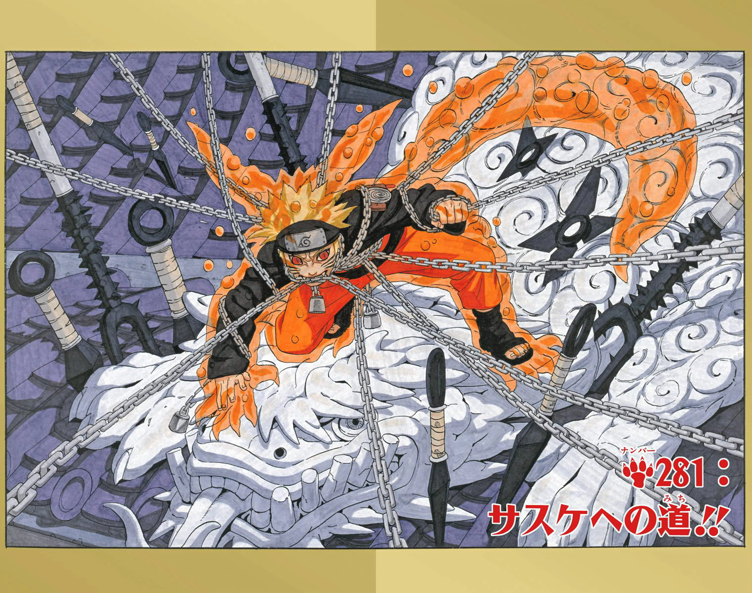 El camino hacia Sasuke!! (Capítulo) | Naruto Wiki | FANDOM ...
