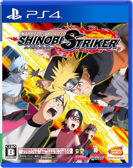 Naruto to boruto shinobi striker wikipedia anime