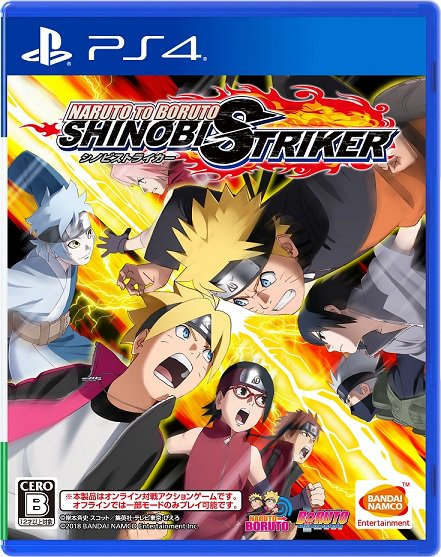 Naruto to boruto shinobi striker wikik