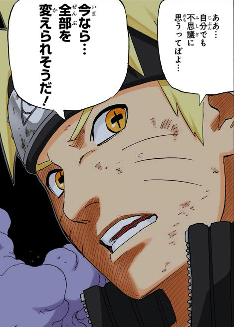 Modo Sabio De Los Seis Caminos Naruto Wiki Fandom