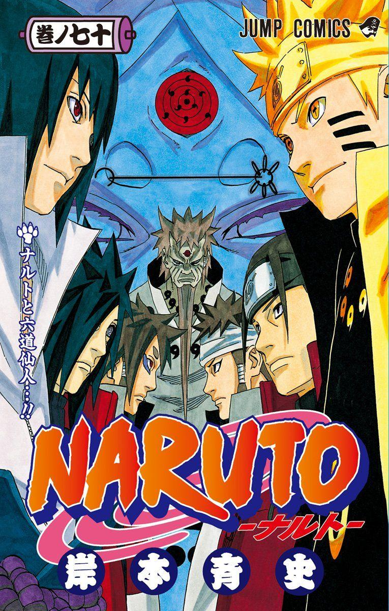 Naruto And The Sage Of Six Paths Volume Narutopedia FANDOM