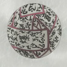 Boule De Parchemins Explosifs Naruto Wiki Fandom