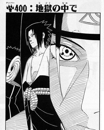 Within Hell Narutopedia Fandom