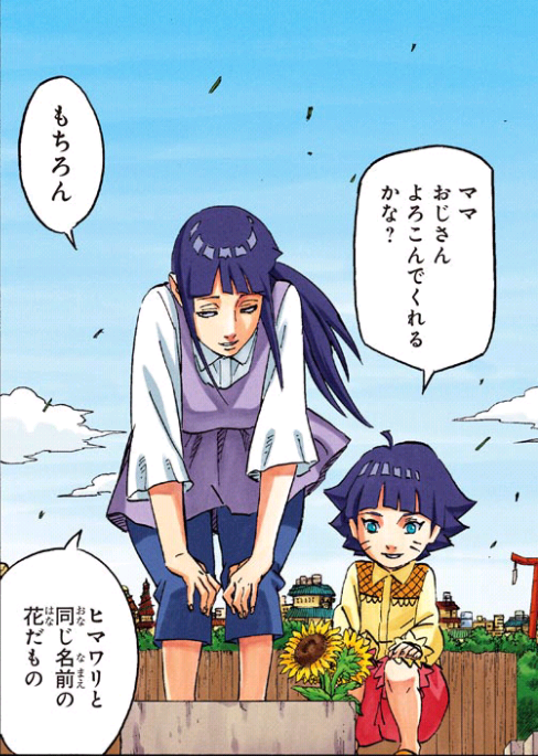 Naruto Uzumaki Capitulo 700 Naruto Wiki Fandom