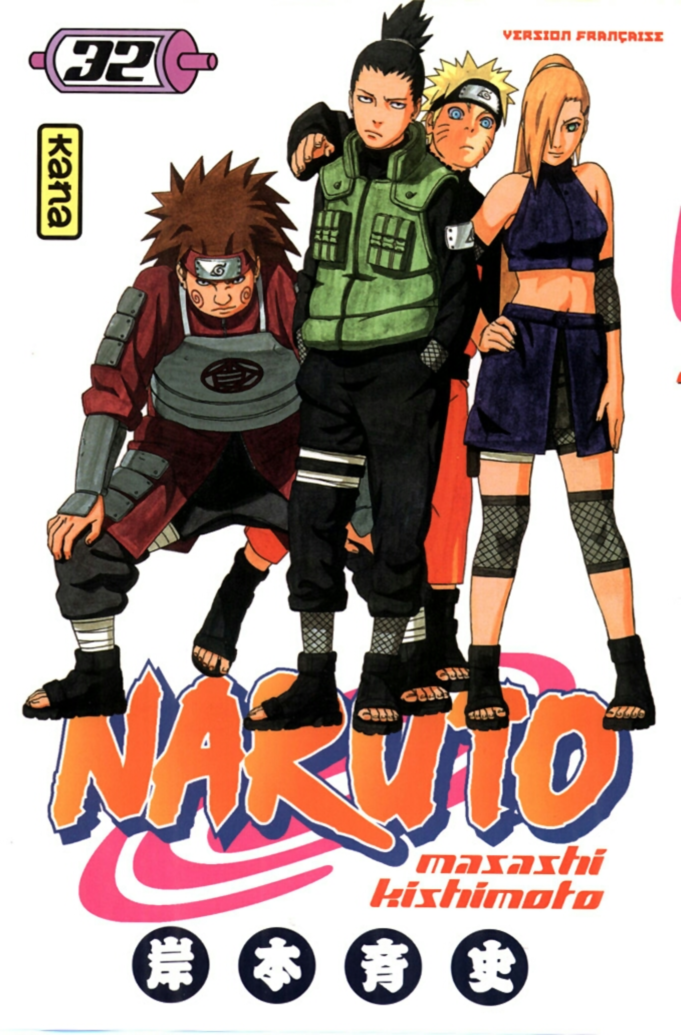 Liste Des Tomes Naruto Wiki Fandom