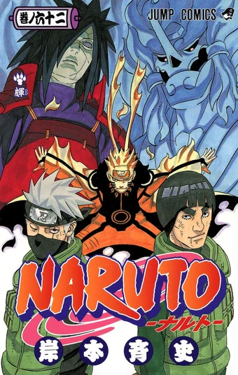 Crack Volume Narutopedia Fandom